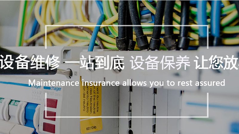 三相异步电机异响背后的故障揭秘**