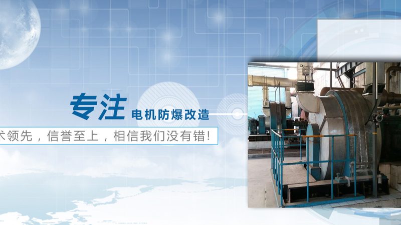 电机噪音超标？别急着换，先看这三个关键点